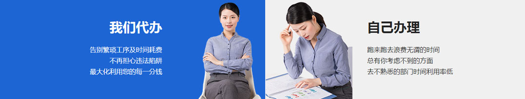 山西晉城市公司注冊(cè)電話(huà)17303566529、山西晉城市公司注銷(xiāo)、山西晉城市個(gè)體戶(hù)營(yíng)業(yè)執(zhí)照代辦、山西晉城市代理記賬、山西晉城市食品經(jīng)營(yíng)許可證代辦