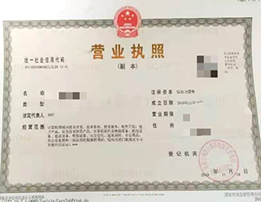 山西晉城市公司注冊(cè)電話(huà)17303566529、山西晉城市公司注銷(xiāo)、山西晉城市個(gè)體戶(hù)營(yíng)業(yè)執(zhí)照代辦、山西晉城市代理記賬、山西晉城市食品經(jīng)營(yíng)許可證代辦